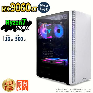 �Q�[�~���OPC �{�̂̂� RX9060XT VRAM 16GB Ryzen7 5700X ������16GB SSD500GB Windows11 �f�X�N�g�b�vPC�Ή� �z�M ����ҏW VTuber�Ή� e�X�|�[�c �����\ ���S�� �Q�[�~���O�p�\�R�� �f�X�N�g�b�v�p�\�R��