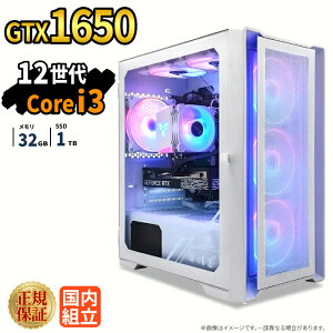 �Q�[�~���OPC �V�i �{�̂̂� GTX1650 ��12���� Intel Corei3 12100F ������32GB SSD1TB Windows11 �f�X�N�g�b�vPC WPS Office�t�� 1�N�ۏ� NVMe M.2 SSD �����\ �z�M ����ҏW VTuber�Ή� e�X�|�[�c ���S�� �Q�[�~���O�p