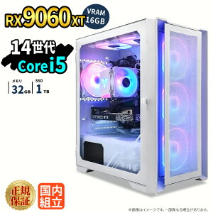 �Q�[�~���OPC �{�̂̂� RX9060XT VRAM 16GB ��14���� Intel Corei5 ������32GB SSD1TB Windows11 �f�X�N�g�b�vPC�Ή� �z�M ����ҏW VTuber�Ή� e�X�|�[�c �����\ ���S�� �Q�[�~���O�p�\�R�� �f�X�N�g�b�v�p�\�R