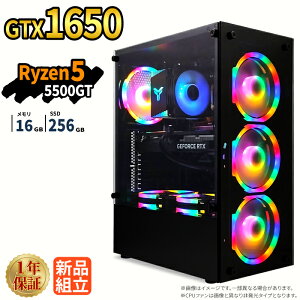 �Q�[�~���OPC �V�i �{�̂̂� GTX1650 Ryzen5 5500GT ������16GB SSD256GB Windows11 �f�X�N�g�b�vPC WPS Office�t�� 1�N�ۏ� NVMe M.2 SSD �����\ �z�M ����ҏW VTuber�Ή� e�X�|�[�c ���S�� �Q�[�~���O�p�\�R�� �f�X