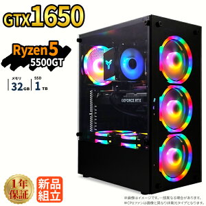 �_20���܂Ō��艿�i�^�Q�[�~���OPC �V�i �{�̂̂� GTX1650 Ryzen5 5500GT ������32GB SSD1TB Windows11 �f�X�N�g�b�vPC WPS Office�t�� 1�N�ۏ� NVMe M.2 SSD �����\ �z�M ����ҏW VTuber�Ή� e�X�|�[�c ���S�� �Q�[
