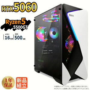 �_20���܂Ō��艿�i�^�Q�[�~���OPC �V�i �{�̂̂� RTX5060 Ryzen5 5500GT ������16GB SSD500GB Windows11 �f�X�N�g�b�vPC WPS Office�t�� 1�N�ۏ� NVMe M.2 SSD �����\ �z�M ����ҏW VTuber�Ή� e�X�|�[�c ���S�� �Q