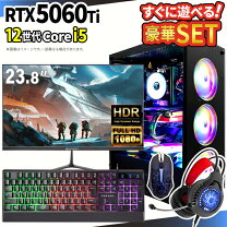 楽天市場】ゲーミングモニター（デスクトップPC｜パソコン）：パソコン 