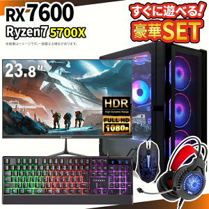�Q�[�~���OPC�{���j�^�[�t���Z�b�g �Q�[�~���O�p�\�R�� �f�X�N�g�b�v�p�\�R�� AMD Radeon RX7600 Ryzen7 5700X Windows11 SSD 500GB ������ 16GB e�X�|�[�c �Q�[�� �f�X�N�g�b�vPC �p�\�R�� �V�i