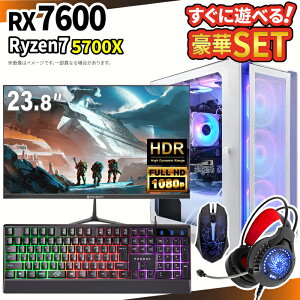 �Q�[�~���OPC�{���j�^�[�t���Z�b�g �Q�[�~���O�p�\�R�� �f�X�N�g�b�v�p�\�R�� AMD Radeon RX7600 Ryzen7 5700X Windows11 SSD 500GB ������ 16GB e�X�|�[�c �Q�[�� �f�X�N�g�b�vPC �p�\�R�� �V�i
