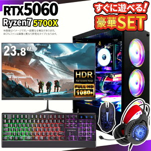 �_26���܂Ō��艿�i�^�y1000�~OFF�N�[�|���L�z�Q�[�~���OPC�{���j�^�[�t���Z�b�g �Q�[�~���O�p�\�R�� �f�X�N�g�b�v�p�\�R�� GeForce RTX5060 Ryzen7 5700X Windows11 SSD 500GB ������ 16GB e�X�|�[�c �Q�[�� 