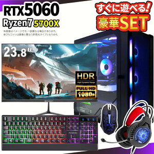 �_26���܂Ō��艿�i�^�y1000�~OFF�N�[�|���L�z�Q�[�~���OPC�{���j�^�[�t���Z�b�g �Q�[�~���O�p�\�R�� �f�X�N�g�b�v�p�\�R�� GeForce RTX5060 Ryzen7 5700X Windows11 SSD 500GB ������ 16GB e�X�|�[�c �Q�[�� 