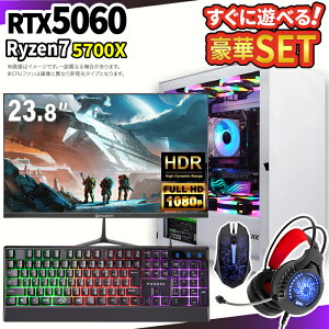 �_26���܂Ō��艿�i�^�y1000�~OFF�N�[�|���L�z�Q�[�~���OPC�{���j�^�[�t���Z�b�g �Q�[�~���O�p�\�R�� �f�X�N�g�b�v�p�\�R�� GeForce RTX5060 Ryzen7 5700X Windows11 SSD 500GB ������ 16GB e�X�|�[�c �Q�[�� 