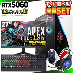 �Q�[�~���OPC�{���j�^�[�t���Z�b�g �Q�[�~���O�p�\�R�� �f�X�N�g�b�v�p�\�R�� GeForce RTX5060 ��12���� Intel Corei5 Windows11 SSD 500GB ������ 16GB e�X�|�[�c �Q�[�� �f�X�N�g�b�vPC �p�\�R��