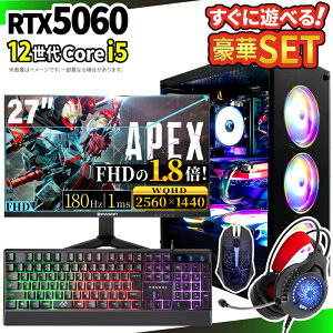 �Q�[�~���OPC�{���j�^�[�t���Z�b�g �Q�[�~���O�p�\�R�� �f�X�N�g�b�v�p�\�R�� GeForce RTX5060 ��12���� Intel Corei5 Windows11 SSD 500GB ������ 16GB e�X�|�[�c �Q�[�� �f�X�N�g�b�vPC �p�\�R��