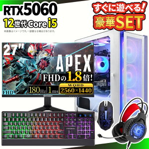 �Q�[�~���OPC�{���j�^�[�t���Z�b�g �Q�[�~���O�p�\�R�� �f�X�N�g�b�v�p�\�R�� GeForce RTX5060 ��12���� Intel Corei5 Windows11 SSD 500GB ������ 16GB e�X�|�[�c �Q�[�� �f�X�N�g�b�vPC �p�\�R��