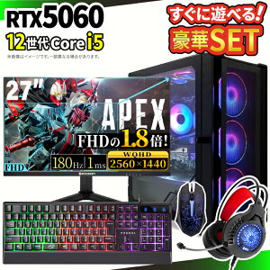 �Q�[�~���OPC�{���j�^�[�t���Z�b�g �Q�[�~���O�p�\�R�� �f�X�N�g�b�v�p�\�R�� GeForce RTX5060 ��12���� Intel Corei5 Windows11 SSD 500GB ������ 16GB e�X�|�[�c �Q�[�� �f�X�N�g�b�vPC �p�\�R��
