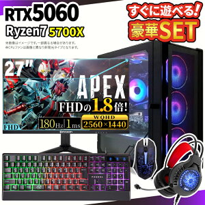 �Q�[�~���OPC�{���j�^�[�t���Z�b�g �Q�[�~���O�p�\�R�� �f�X�N�g�b�v�p�\�R�� GeForce RTX5060 Ryzen7 5700X Windows11 SSD 500GB ������ 16GB e�X�|�[�c �Q�[�� �f�X�N�g�b�vPC �p�\�R��