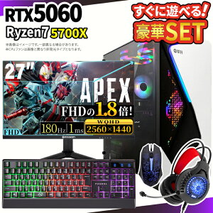 �_10���܂Ō��艿�i�^�y1000�~OFF�N�[�|���L�z�Q�[�~���OPC�{���j�^�[�t���Z�b�g �Q�[�~���O�p�\�R�� �f�X�N�g�b�v�p�\�R�� GeForce RTX5060 Ryzen7 5700X Windows11 SSD 500GB ������ 16GB e�X�|�[�c �Q�[�� 
