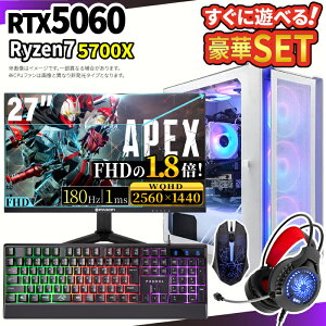 �_26���܂Ō��艿�i�^�y1000�~OFF�N�[�|���L�z�Q�[�~���OPC�{���j�^�[�t���Z�b�g �Q�[�~���O�p�\�R�� �f�X�N�g�b�v�p�\�R�� GeForce RTX5060 Ryzen7 5700X Windows11 SSD 500GB ������ 16GB e�X�|�[�c �Q�[�� 