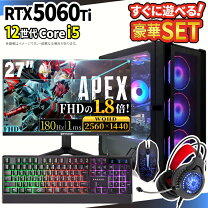 楽天市場】ゲーミングpc セット（容量（HDD/SSD）257 ～ 500GB）の通販