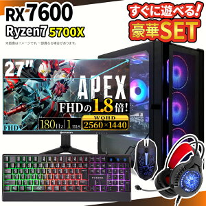 �_10���܂Ō��艿�i�^�y1000�~OFF�N�[�|���L�z�yRX7600���ځz�V�i �Q�[�~���O�p�\�R�� �Z�b�g windows11���� �f�X�N�g�b�vPC �p�\�R�� �Q�[�~���O�p�\�R�� AMD Radeon RX7600 Ryzen7 5700X Windows11 ����SSD 500G