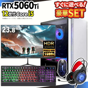 �_1���܂Ō��艿�i�^�y999�~OFF�N�[�|���L�z�Q�[�~���OPC�{���j�^�[�t���Z�b�g �Q�[�~���O�p�\�R�� �f�X�N�g�b�v�p�\�R�� GeForce RTX5060Ti ��12���� Intel Corei5 Windows11 SSD 500GB ������ 16GB e�X�|�[�c