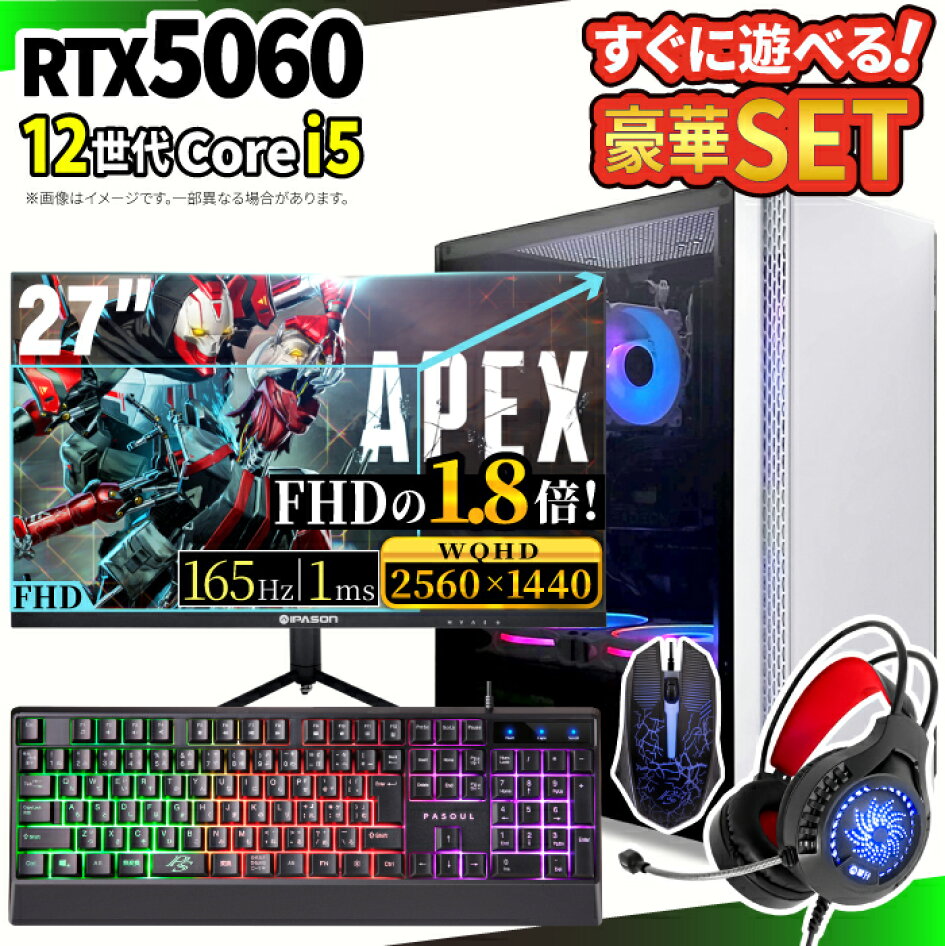 楽天市場 | スマイリーショップ - すぐ遊べる！ゲーミングPC豪華5点セット