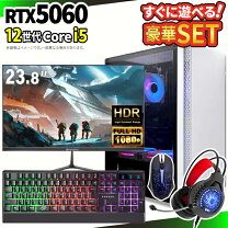 楽天市場】ゲーミングpc セット（カラーホワイト）の通販