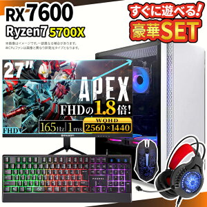 �_10���܂Ō��艿�i�^�y1000�~OFF�N�[�|���L�z�Q�[�~���OPC�{���j�^�[�t���Z�b�g �Q�[�~���O�p�\�R�� �f�X�N�g�b�v�p�\�R�� AMD Radeon RX7600 Ryzen7 5700X Windows11 SSD 500GB ������ 16GB e�X�|�[�c �Q�[��