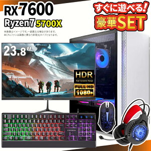 �_1���܂Ō��艿�i�^�y999�~OFF�N�[�|���L�z�Q�[�~���OPC�{���j�^�[�t���Z�b�g �Q�[�~���O�p�\�R�� �f�X�N�g�b�v�p�\�R�� AMD Radeon RX7600 Ryzen7 5700X Windows11 SSD 500GB ������ 16GB e�X�|�[�c �Q�[�� 