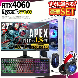 �_10���܂Ō��艿�i�^�Q�[�~���OPC�{���j�^�[�t���Z�b�g �Q�[�~���O�p�\�R�� �f�X�N�g�b�v�p�\�R�� GeForce RTX4060 Ryzen7 5700X Windows11 SSD 500GB ������ 16GB e�X�|�[�c �Q�[�� �f�X�N�g�b�vPC �p�\�R