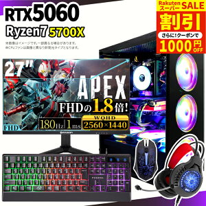 �_�X�[�p�[�Z�[�����艿�i�I�^�y1000�~OFF�N�[�|���L�z�Q�[�~���OPC�{���j�^�[�t���Z�b�g �Q�[�~���O�p�\�R�� �f�X�N�g�b�v�p�\�R�� GeForce RTX5060 Ryzen7 5700X Windows11 SSD 500GB ������ 16GB e�X�|�[