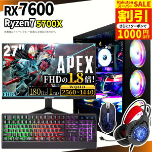 �_�X�[�p�[�Z�[�����艿�i�I�^�y1000�~OFF�N�[�|���L�z�Q�[�~���OPC�{���j�^�[�t���Z�b�g �Q�[�~���O�p�\�R�� �f�X�N�g�b�v�p�\�R�� AMD Radeon RX7600 Ryzen7 5700X Windows11 SSD 500GB ������ 16GB e�X�|�[