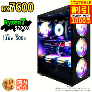 �_�X�[�p�[�Z�[�����艿�i�I�^�y1000�~OFF�N�[�|���L�z�Q�[�~���OPC �Q�[�~���O�p�\�R�� �f�X�N�g�b�v�p�\�R�� GeForce RX7600 Ryzen7 5700X Windows11 SSD 500GB ������ 16GB e�X�|�[�c �Q�[�� �f�X�N�g�b�vP