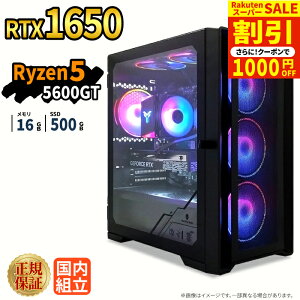 �_�X�[�p�[�Z�[�����艿�i�I�^�y1000�~OFF�N�[�|���L�z�Q�[�~���OPC �Q�[�~���O�p�\�R�� �f�X�N�g�b�v�p�\�R�� GeForce GTX1650 Ryzen5 5600GT Windows11 SSD 500GB ������ 16GB e�X�|�[�c �Q�[�� �f�X�N�g�b