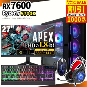 �_�X�[�p�[�Z�[�����艿�i�I�^�y1000�~OFF�N�[�|���L�z�Q�[�~���OPC�{���j�^�[�t���Z�b�g �Q�[�~���O�p�\�R�� �f�X�N�g�b�v�p�\�R�� AMD Radeon RX7600 Ryzen7 5700X Windows11 SSD 500GB ������ 16GB e�X�|�[