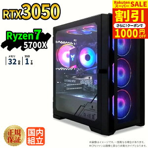 �_�X�[�p�[�Z�[�����艿�i�I�^�y1000�~OFF�N�[�|���L�z�Q�[�~���OPC �Q�[�~���O�p�\�R�� �f�X�N�g�b�v�p�\�R�� GeForce RTX3050 Ryzen7 5700X Windows11 SSD 1TB ������ 32GB e�X�|�[�c �Q�[�� �f�X�N�g�b�vPC