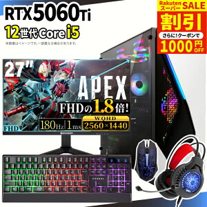 �_�X�[�p�[�Z�[�����艿�i�I�^�y1000�~OFF�N�[�|���L�z�Q�[�~���OPC�{���j�^�[�t���Z�b�g �Q�[�~���O�p�\�R�� �f�X�N�g�b�v�p�\�R�� GeForce RTX5060Ti ��12���� Intel Corei5 Windows11 SSD 500GB ������ 16G