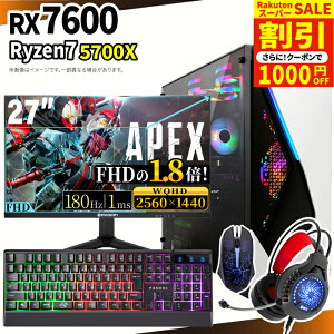 �_�X�[�p�[�Z�[�����艿�i�I�^�y1000�~OFF�N�[�|���L�z�Q�[�~���OPC�{���j�^�[�t���Z�b�g �Q�[�~���O�p�\�R�� �f�X�N�g�b�v�p�\�R�� AMD Radeon RX7600 Ryzen7 5700X Windows11 SSD 500GB ������ 16GB e�X�|�[