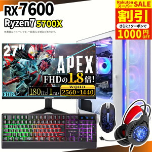 �_�X�[�p�[�Z�[�����艿�i�I�^�y1000�~OFF�N�[�|���L�z�Q�[�~���OPC�{���j�^�[�t���Z�b�g �Q�[�~���O�p�\�R�� �f�X�N�g�b�v�p�\�R�� AMD Radeon RX7600 Ryzen7 5700X Windows11 SSD 500GB ������ 16GB e�X�|�[