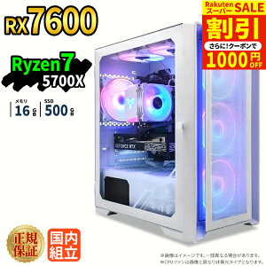 �_�X�[�p�[�Z�[�����艿�i�I�^�y1000�~OFF�N�[�|���L�z�Q�[�~���OPC �Q�[�~���O�p�\�R�� �f�X�N�g�b�v�p�\�R�� GeForce RX7600 Ryzen7 5700X Windows11 SSD 500GB ������ 16GB e�X�|�[�c �Q�[�� �f�X�N�g�b�vP