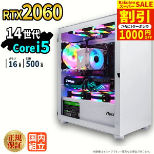 �_�X�[�p�[�Z�[�����艿�i�I�^�y1000�~OFF�N�[�|���L�z�Q�[�~���OPC �Q�[�~���O�p�\�R�� �f�X�N�g�b�v�p�\�R�� GeForce RTX2060 ��14���� Intel Corei5 Windows11 SSD 500GB ������ 16GB e�X�|�[�c �Q�[�� �f�X