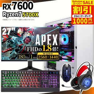 �_�X�[�p�[�Z�[�����艿�i�I�^�y1000�~OFF�N�[�|���L�z�Q�[�~���OPC�{���j�^�[�t���Z�b�g �Q�[�~���O�p�\�R�� �f�X�N�g�b�v�p�\�R�� AMD Radeon RX7600 Ryzen7 5700X Windows11 SSD 500GB ������ 16GB e�X�|�[