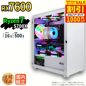 �_�X�[�p�[�Z�[�����艿�i�I�^�y1000�~OFF�N�[�|���L�z�Q�[�~���OPC �Q�[�~���O�p�\�R�� �f�X�N�g�b�v�p�\�R�� GeForce RX7600 Ryzen7 5700X Windows11 SSD 500GB ������ 16GB e�X�|�[�c �Q�[�� �f�X�N�g�b�vP