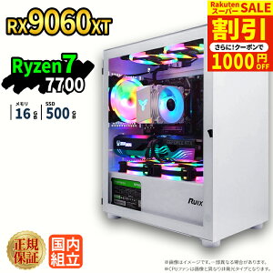 �_�X�[�p�[�Z�[�����艿�i�I�^�y1000�~OFF�N�[�|���L�z�Q�[�~���OPC �Q�[�~���O�p�\�R�� �f�X�N�g�b�v�p�\�R�� Radeon rx9060xt Ryzen7 7700 Windows11 SSD 500GB ������ 16GB e�X�|�[�c �Q�[�� �f�X�N�g�b�vP