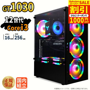 �_�X�[�p�[�Z�[�����艿�i�^�Q�[�~���OPC �{�̂̂� GT1030 ��12���� Intel Corei3 12100F ������16GB SSD256GB Windows11 �f�X�N�g�b�vPC �V�i 1�N�ۏ� NVMe M.2 SSD �z�M ����ҏW VTuber e�X�|�[�c �����\ ���S�� 