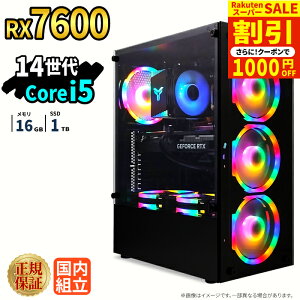 �_�X�[�p�[�Z�[�����艿�i�^�Q�[�~���OPC �{�̂̂� RX7600 ��14���� Intel Corei5 14400F ������16GB SSD1TB Windows11 �f�X�N�g�b�vPC �V�i 1�N�ۏ� NVMe M.2 SSD �z�M ����ҏW VTuber e�X�|�[�c �����\ ���S�� �Q