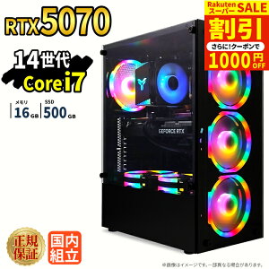 �_�X�[�p�[�Z�[������^�Q�[�~���OPC �V�i �{�̂̂� RTX5070 ��14���� Intel Corei7 14700F ������16GB SSD500GB Windows11 �f�X�N�g�b�vPC WPS Office�t�� 1�N�ۏ� �����\ �z�M ����ҏW VTuber�Ή� e�X�|�[�c ���S