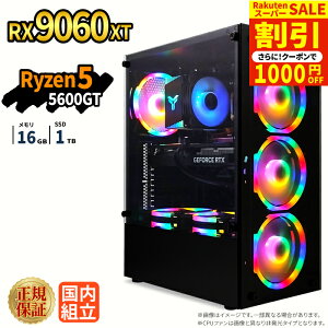 �_�X�[�p�[�Z�[�����艿�i�^�y1000�~OFF�N�[�|���L�z�Q�[�~���OPC �{�̂̂� RX9060XT Ryzen5 5600GT ������16GB SSD1TB Windows11 �f�X�N�g�b�vPC �V�i 1�N�ۏ� NVMe M.2 SSD �z�M ����ҏW VTuber e�X�|�[�c ����