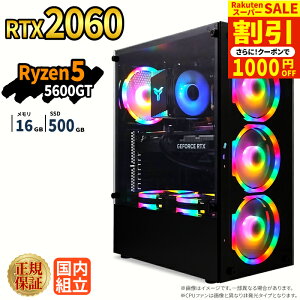 �_�X�[�p�[�Z�[�����艿�i�^�y1000�~OFF�N�[�|���L�z�Q�[�~���OPC �{�̂̂� RTX2060 Ryzen5 5600GT ������16GB SSD500GB Windows11 �f�X�N�g�b�vPC �V�i 1�N�ۏ� NVMe M.2 SSD �z�M ����ҏW VTuber e�X�|�[�c ����