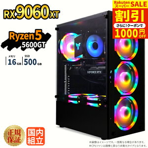 �_�X�[�p�[�Z�[�����艿�i�^�y1000�~OFF�N�[�|���L�z�Q�[�~���OPC �{�̂̂� RX9060XT Ryzen5 5600GT ������16GB SSD500GB Windows11 �f�X�N�g�b�vPC �V�i 1�N�ۏ� NVMe M.2 SSD �z�M ����ҏW VTuber e�X�|�[�c ����