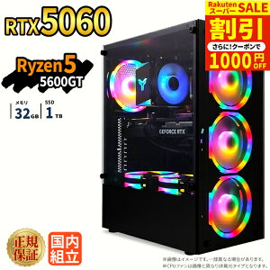 �_�X�[�p�[�Z�[������^�Q�[�~���OPC �V�i �{�̂̂� RTX5060 Ryzen5 5600GT ������32GB SSD1TB Windows11 �f�X�N�g�b�vPC WPS Office�t�� 1�N�ۏ� NVMe M.2 SSD �����\ �z�M ����ҏW VTuber�Ή� e�X�|�[�c ���S�� �Q