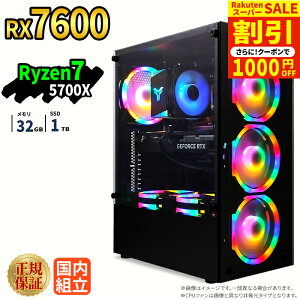 �_�X�[�p�[�Z�[�����艿�i�^�y1000�~OFF�N�[�|���L�z�Q�[�~���OPC �{�̂̂� RX7600 Ryzen7 5700X ������32GB SSD1TB Windows11 �f�X�N�g�b�vPC �V�i 1�N�ۏ� NVMe M.2 SSD �z�M ����ҏW VTuber�Ή� e�X�|�[�c ��