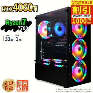 �_�X�[�p�[�Z�[������^�Q�[�~���OPC �V�i �{�̂̂� RTX4060Ti Ryzen7 7700 ������32GB SSD1TB Windows11 �f�X�N�g�b�vPC WPS Office�t�� 1�N�ۏ� NVMe M.2 SSD �����\ �z�M ����ҏW VTuber�Ή� e�X�|�[�c ���S�� �Q